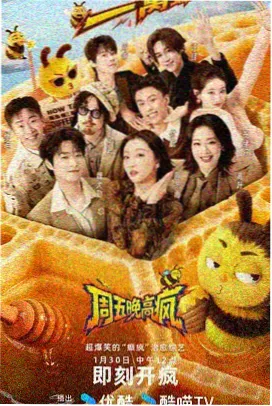 成熟的水蜜桃影视生活综艺手作时代