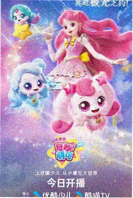 成熟的水蜜桃影视动漫番剧星屑回收站
